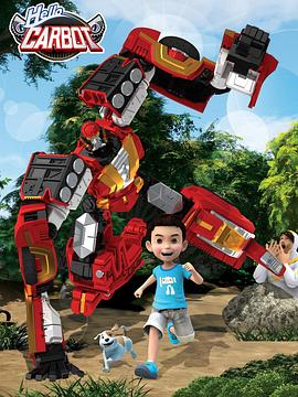 神奇的朋友3_咖宝车神第01集