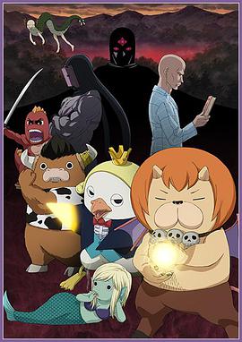 恶魔阿萨谢尔在召唤你第二季Z第1集