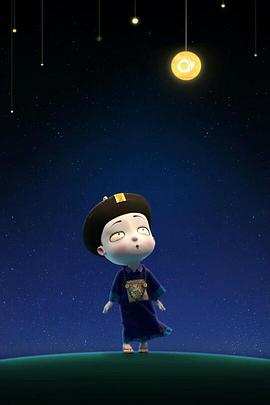 叫我僵小鱼日常篇第01集