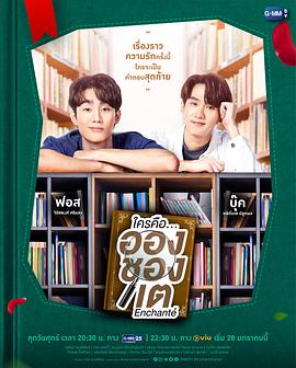 很高兴认识你第01集