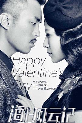 骑士的手套第12集