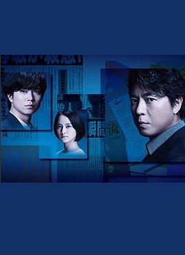 无论夜晚有多黑暗第01集