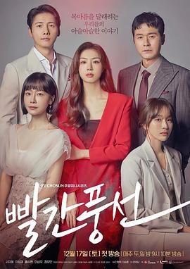 红气球2022第01集