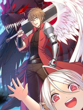 动态漫画·拯救世界吧大叔第01集