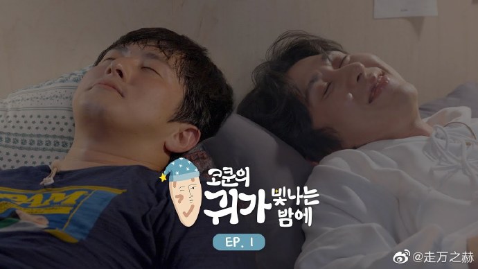 Cokun的星空之夜230607