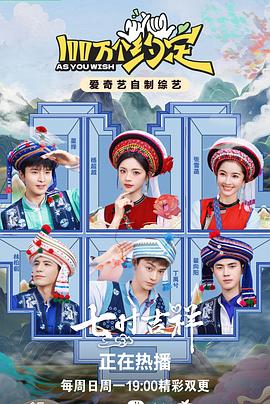 100万个约定20230820