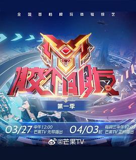 胶个朋友20240327