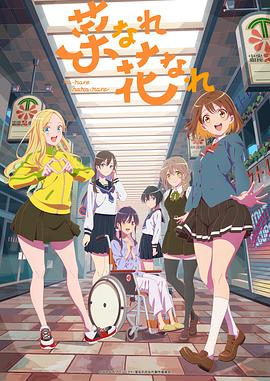 亦叶亦花第06集