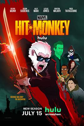 杀手猴第二季第02集