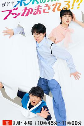 被未来的自己愚弄！？第01集