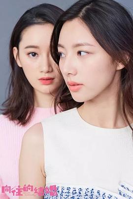 爱的季风掠过第01集