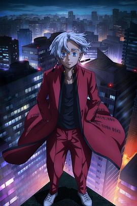 东京复仇者 天竺篇第6集