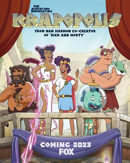 猥城琐事 第一季第1集